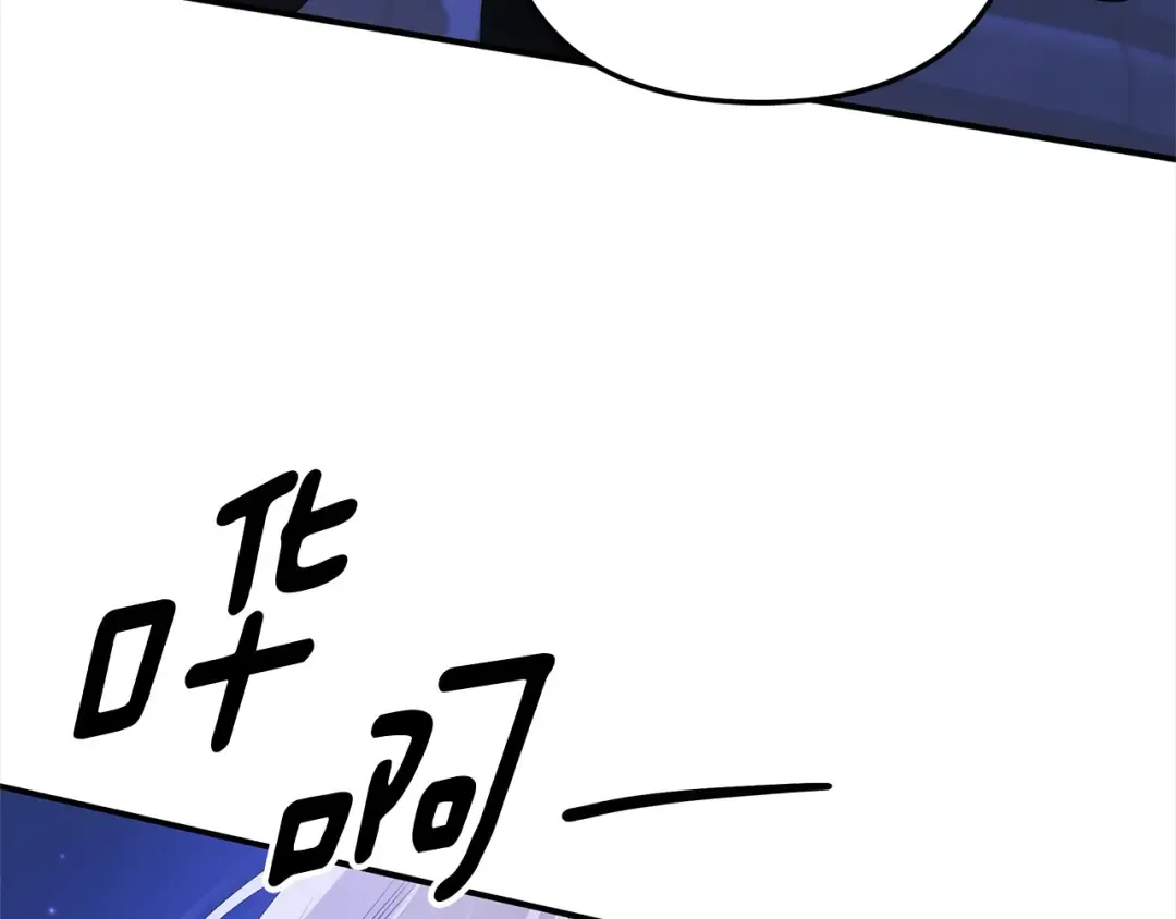 第12话 你的睡衣真可爱 第204页
