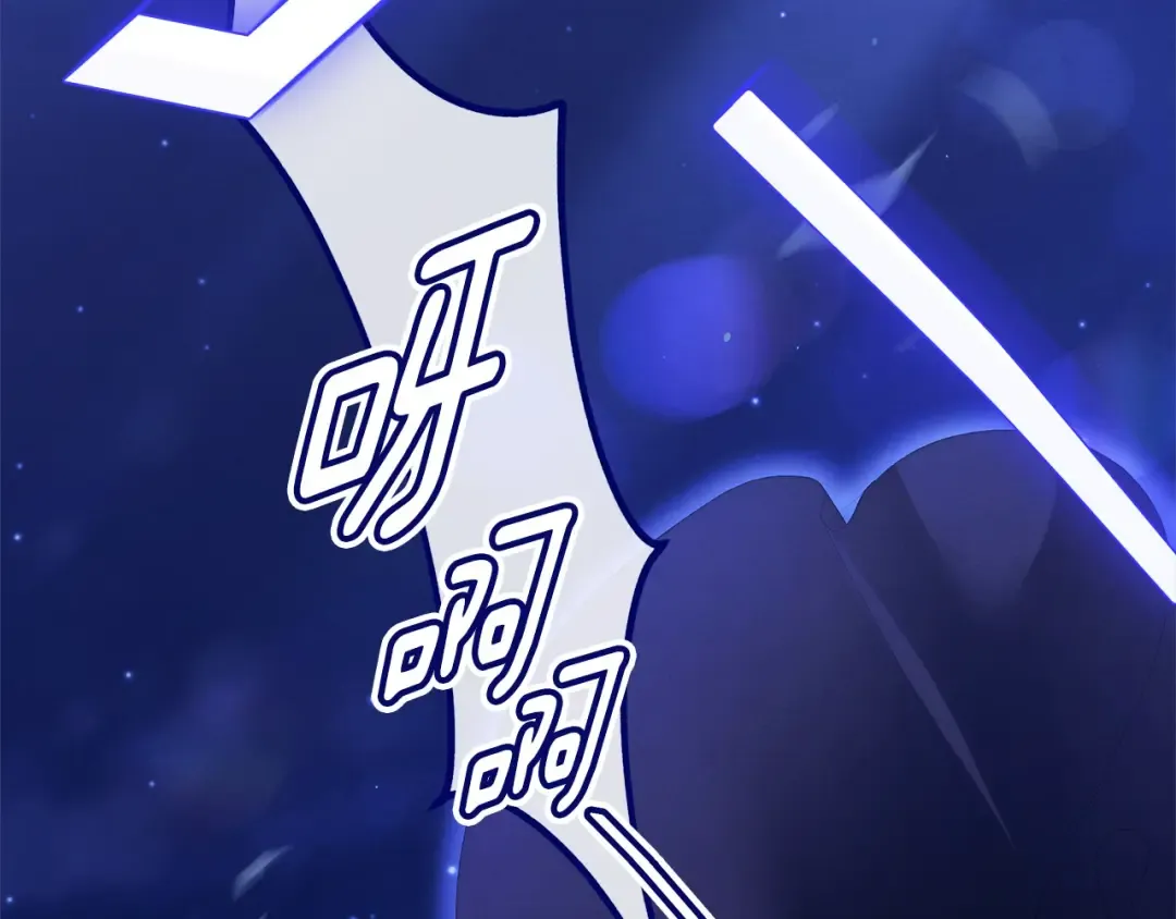 第12话 你的睡衣真可爱 第218页