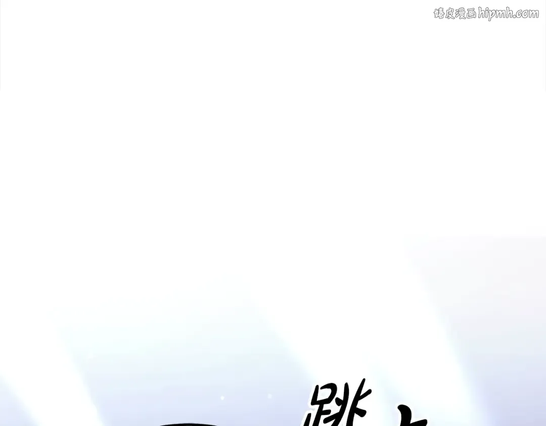 第13话 你为什么总要越界？ 第1页