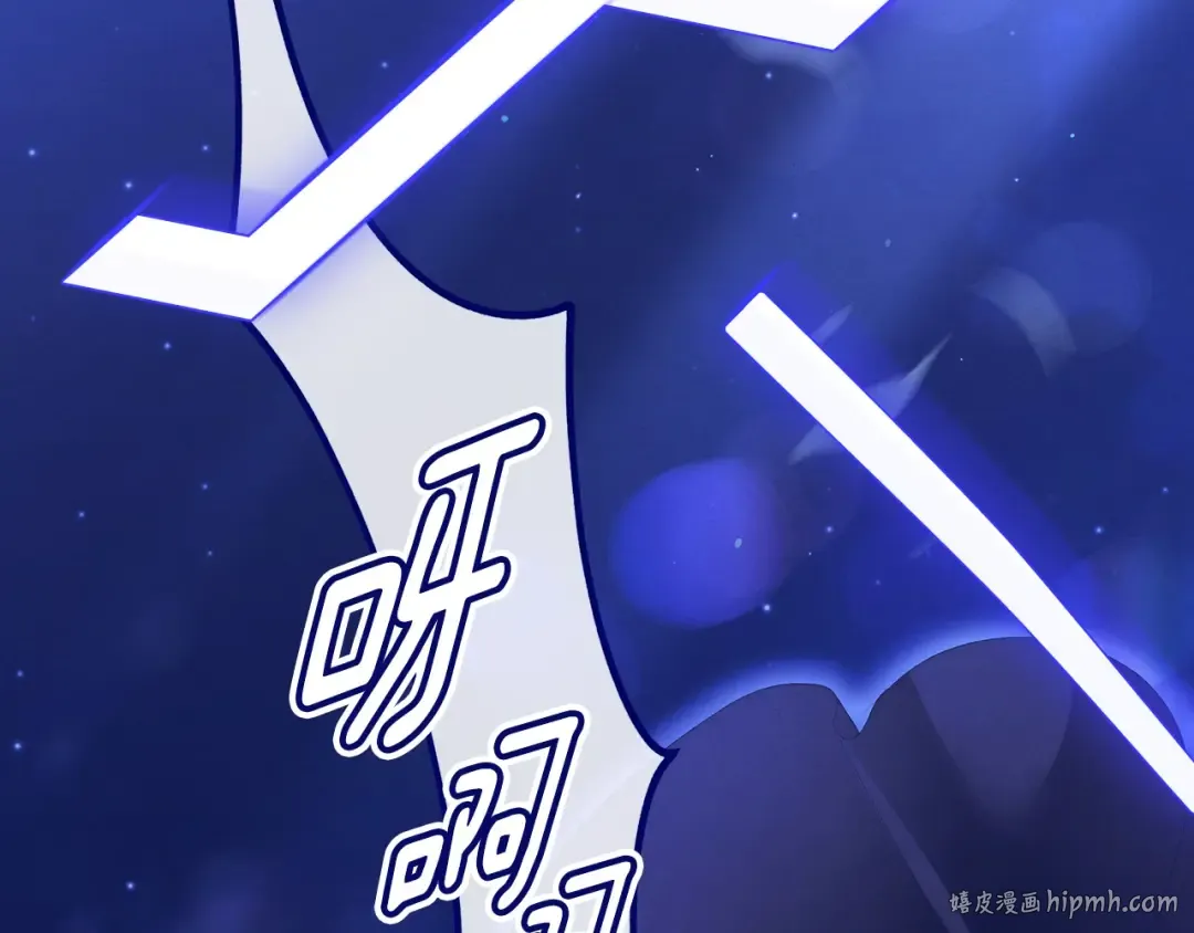 第13话 你为什么总要越界？ 第8页