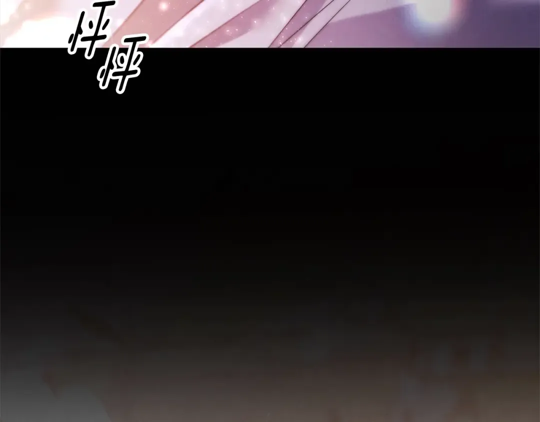 第13话 你为什么总要越界？ 第31页