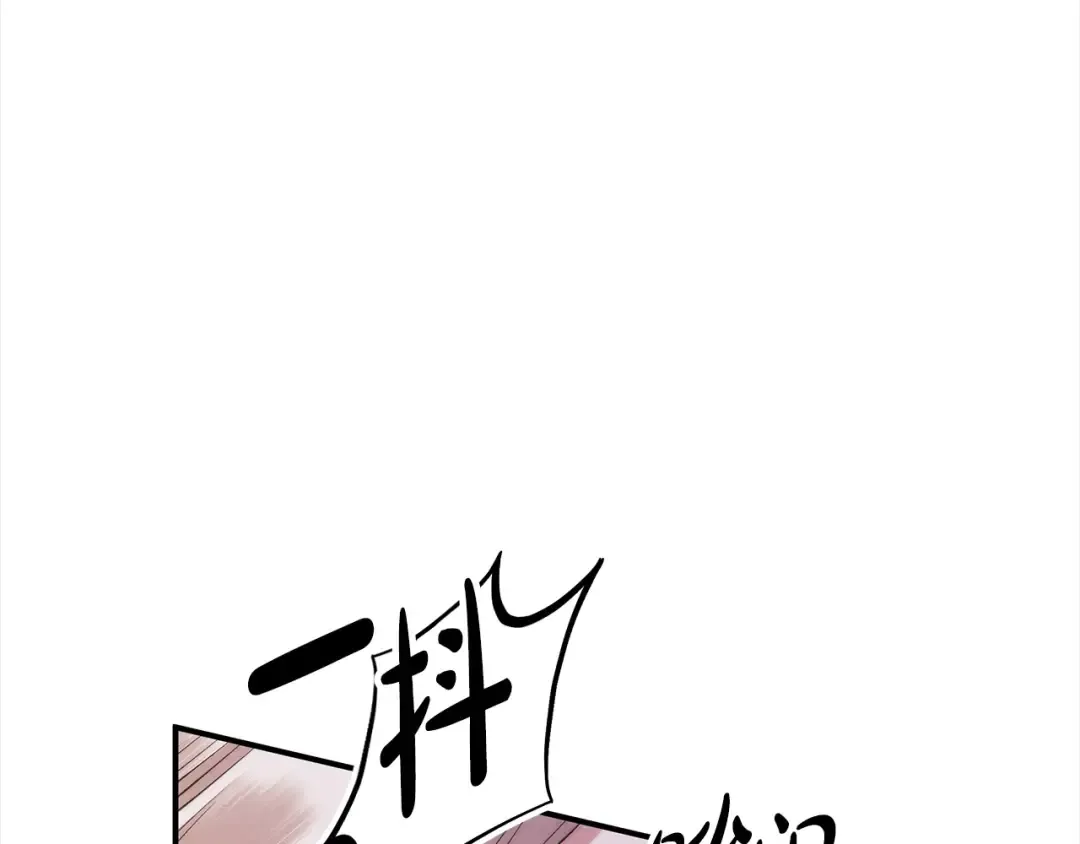 第13话 你为什么总要越界？ 第36页