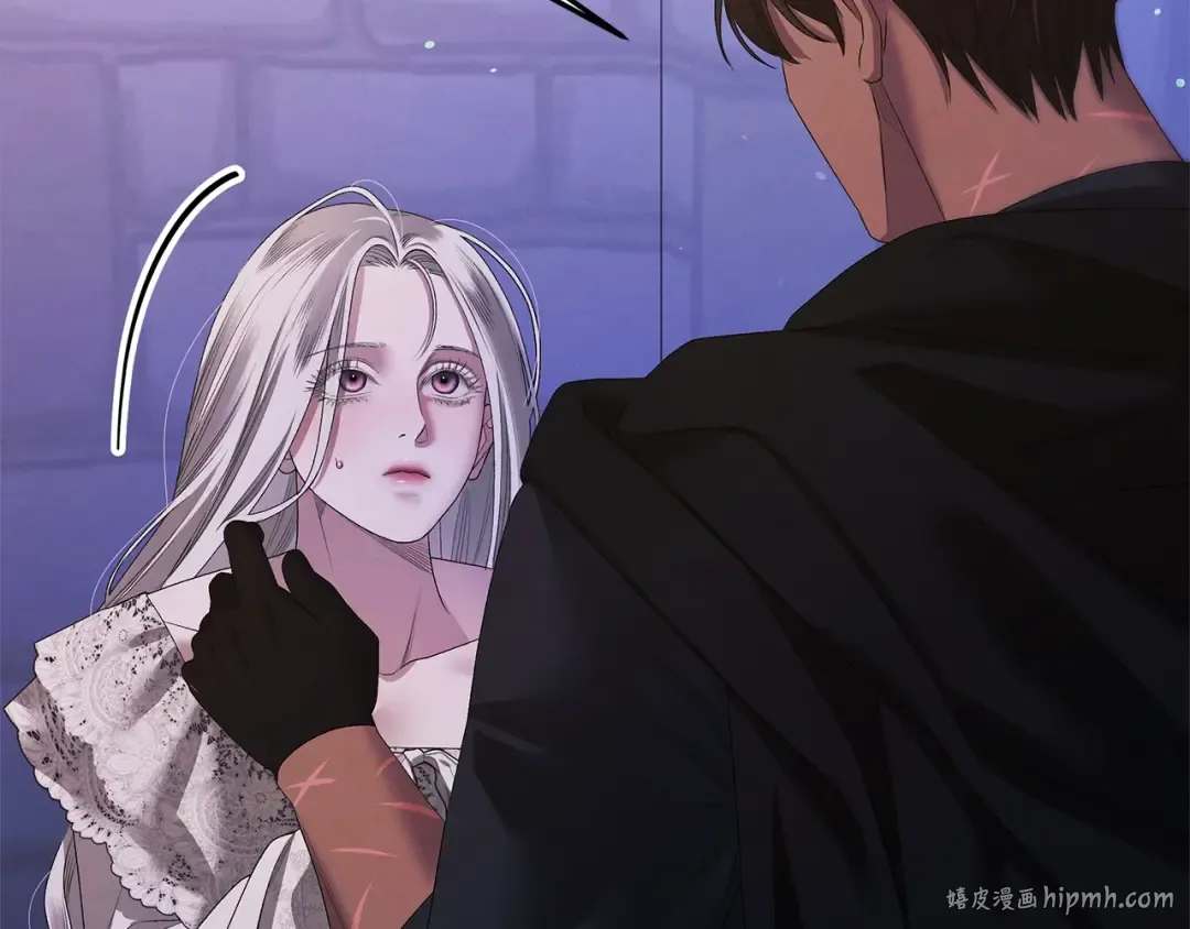 第13话 你为什么总要越界？ 第40页