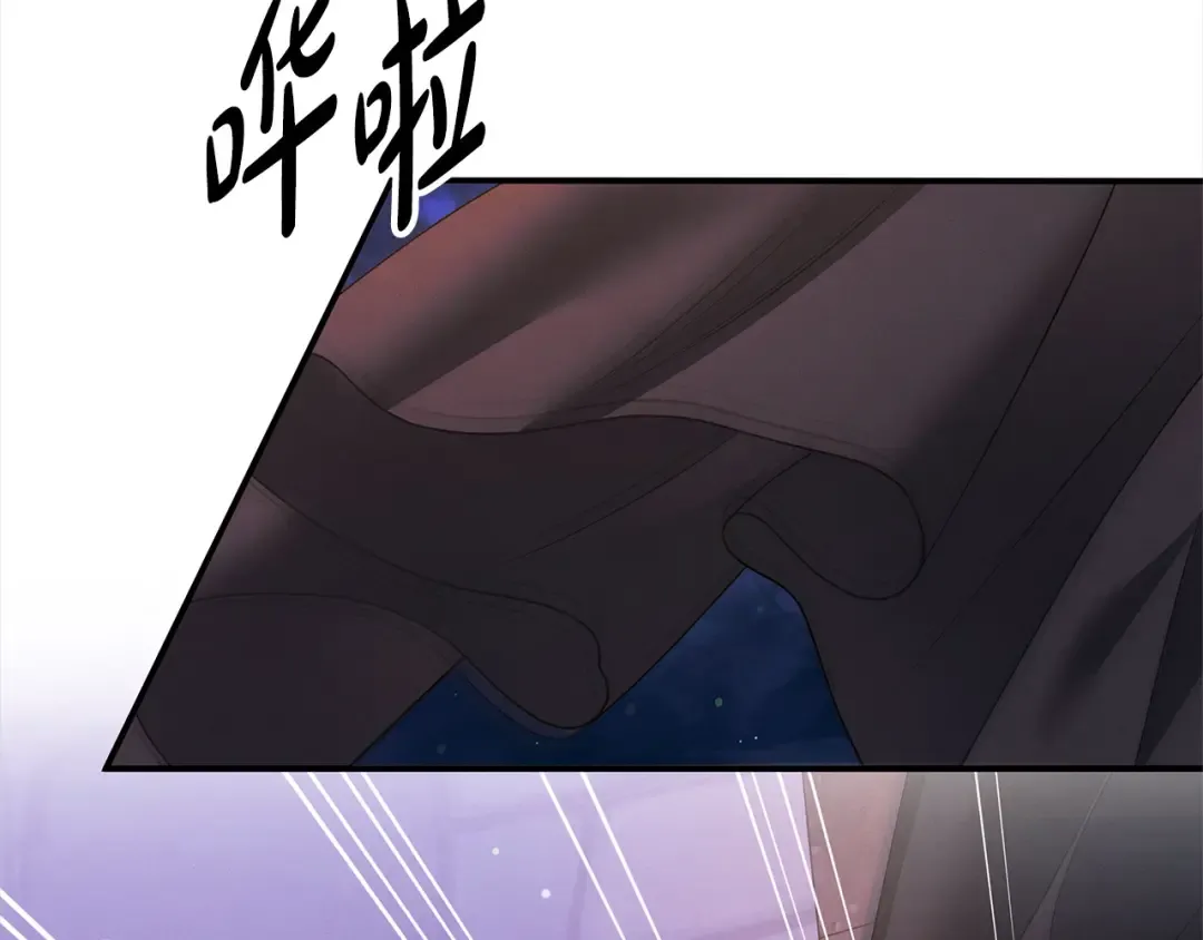 第13话 你为什么总要越界？ 第46页