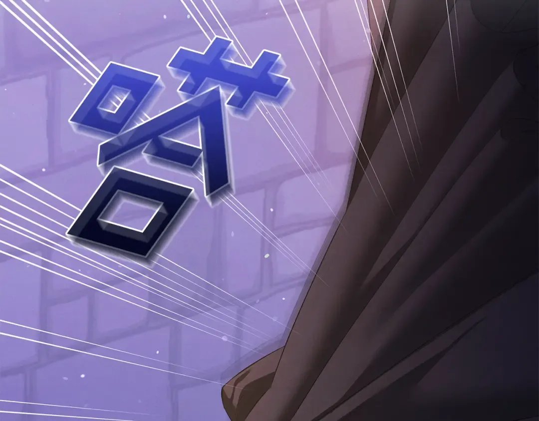 第13话 你为什么总要越界？ 第47页