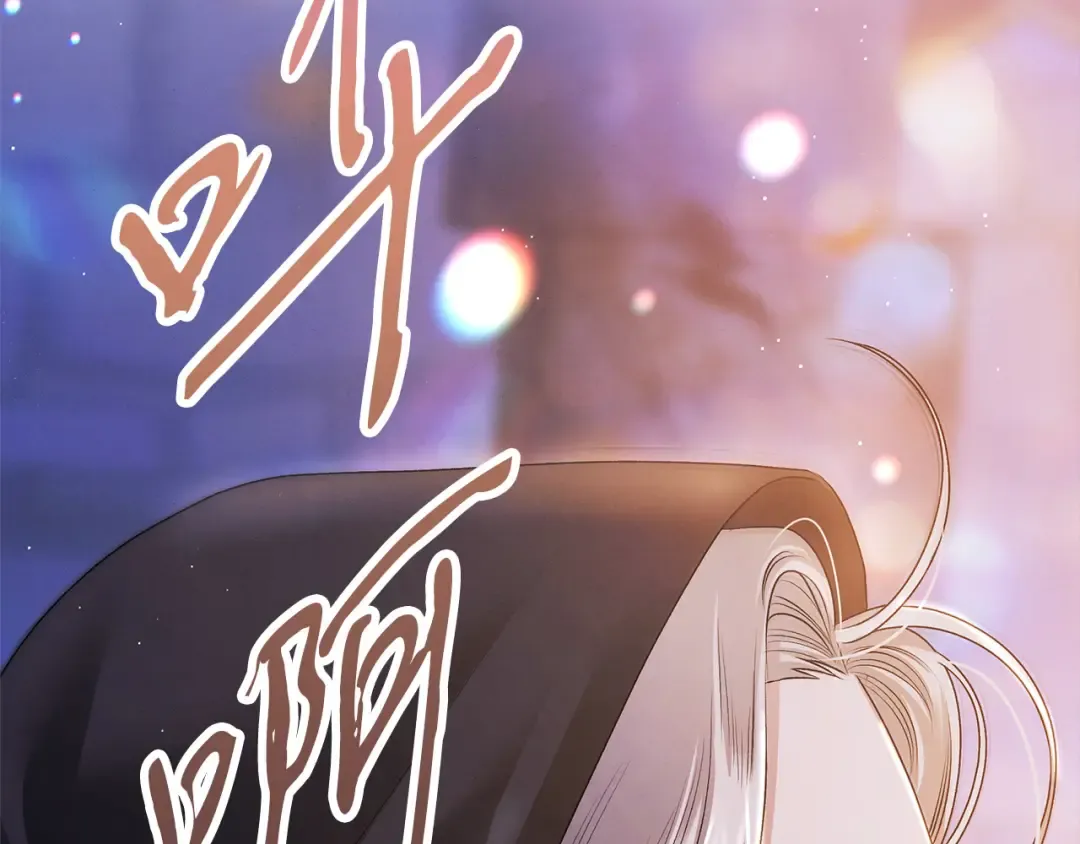 第13话 你为什么总要越界？ 第87页