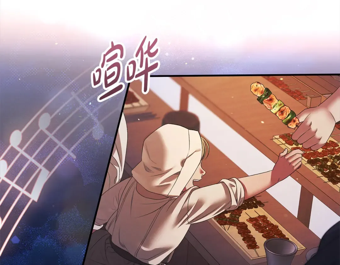 第13话 你为什么总要越界？ 第91页