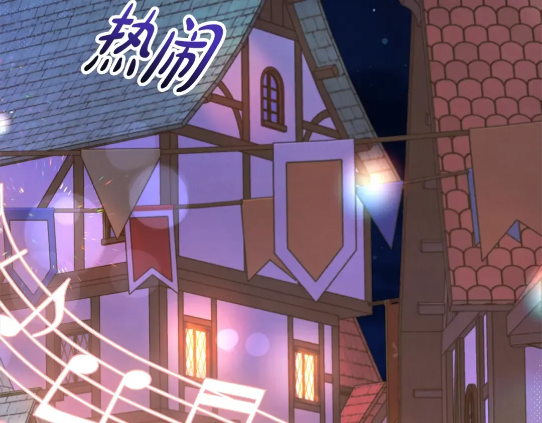 第13话 你为什么总要越界？ 第93页