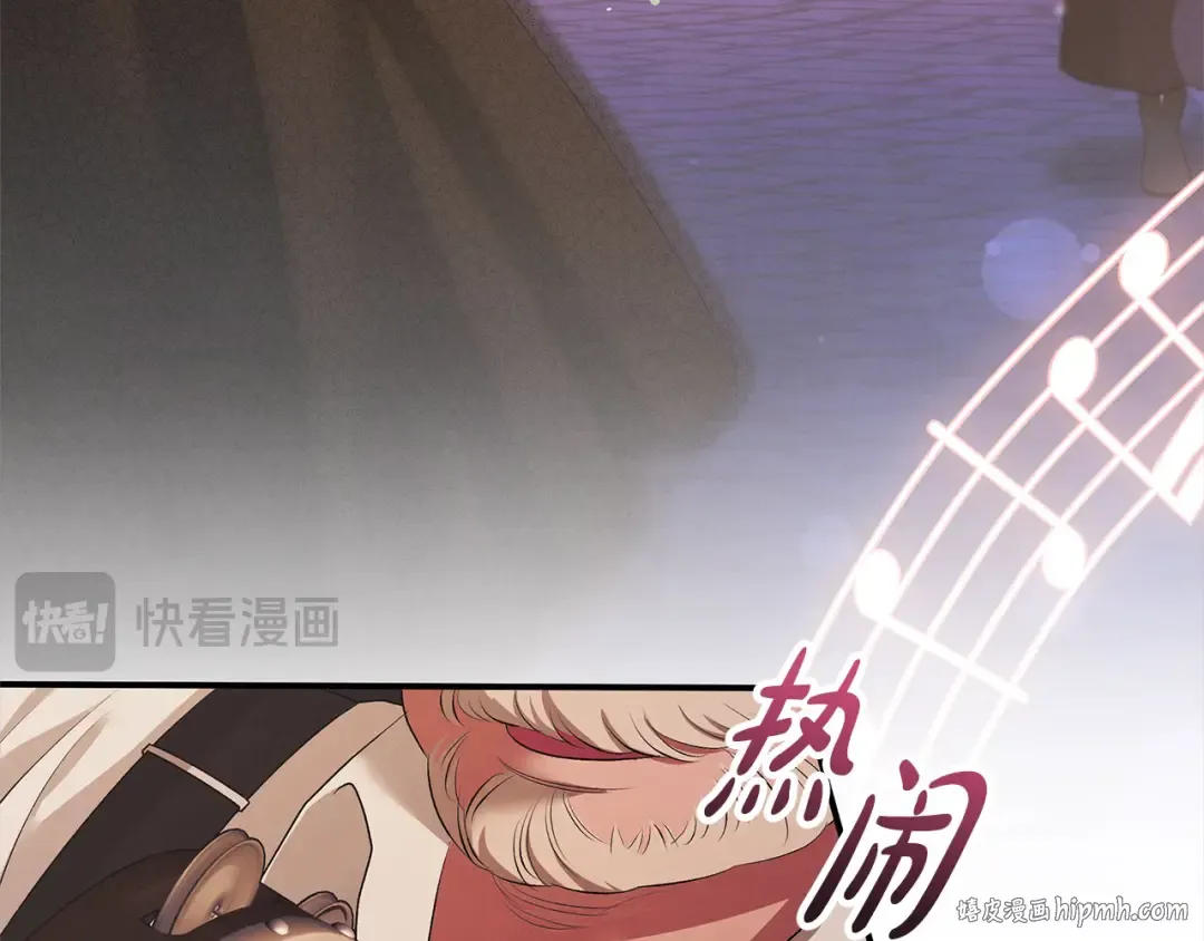 第13话 你为什么总要越界？ 第96页