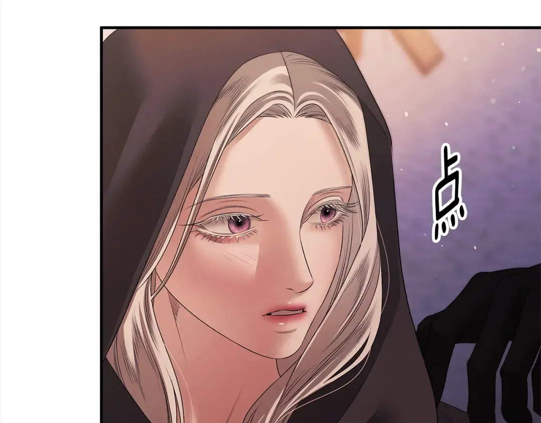 第13话 你为什么总要越界？ 第102页