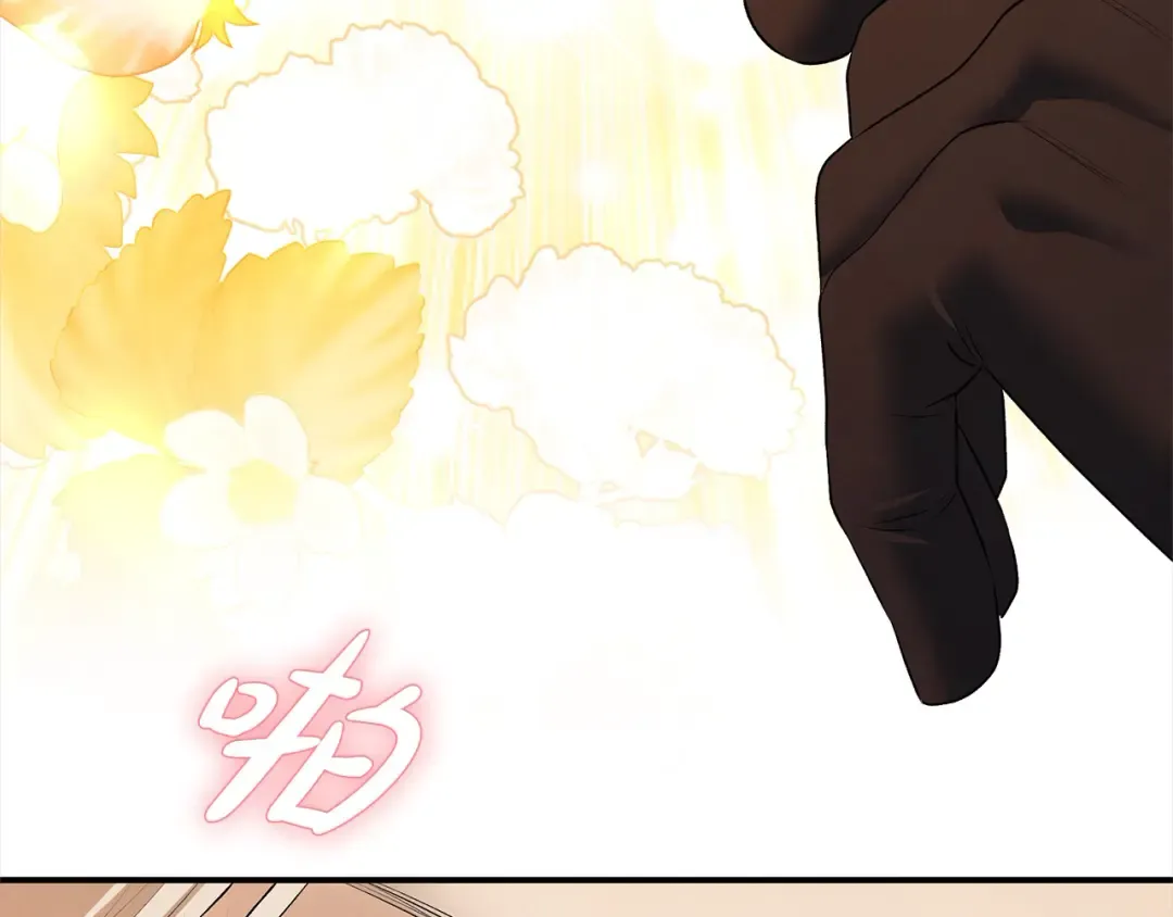 第13话 你为什么总要越界？ 第107页