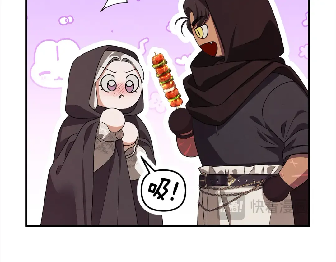第13话 你为什么总要越界？ 第111页