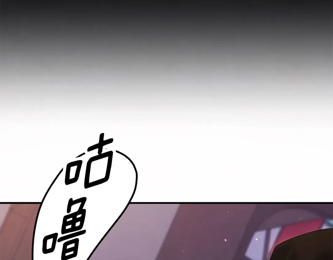 第13话 你为什么总要越界？ 第127页