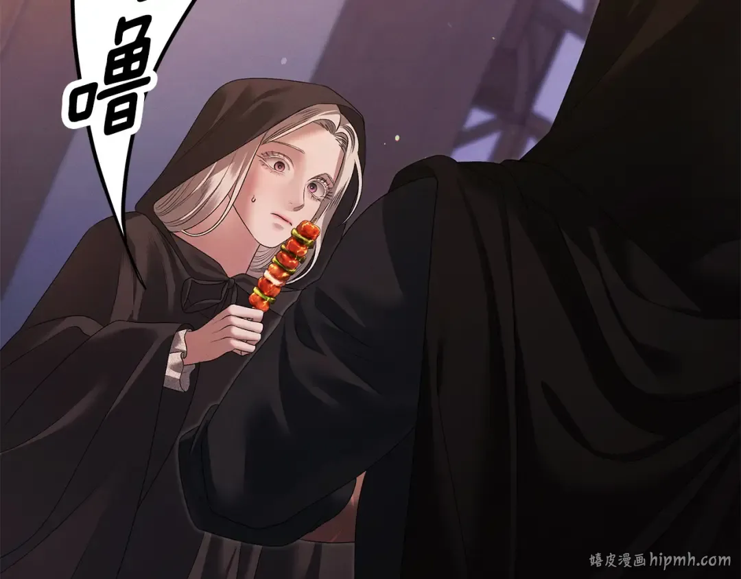 第13话 你为什么总要越界？ 第128页