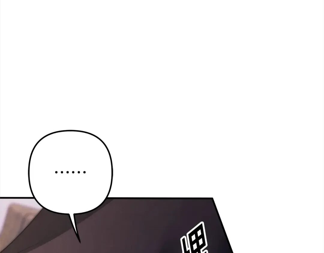 第13话 你为什么总要越界？ 第167页