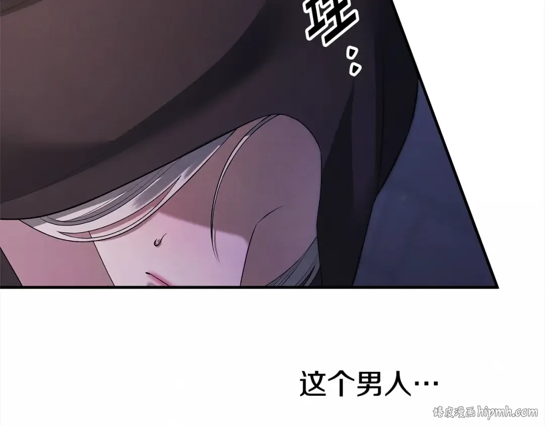第13话 你为什么总要越界？ 第168页