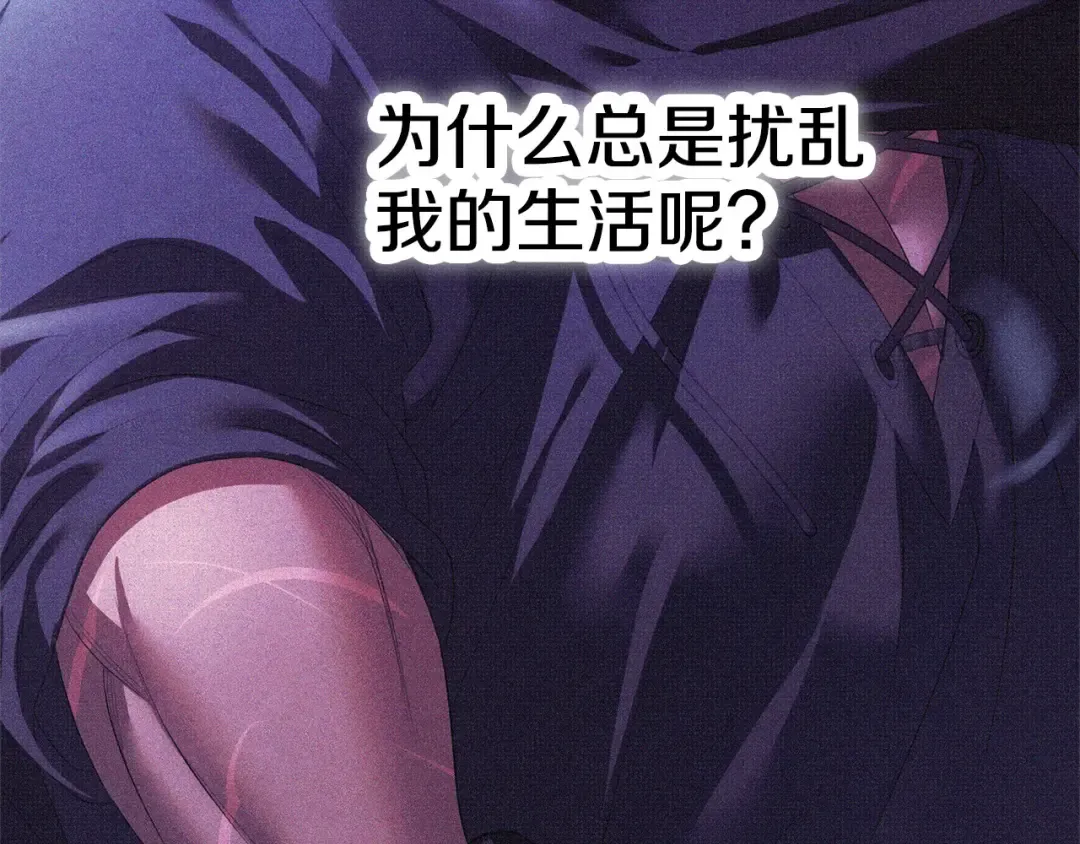 第13话 你为什么总要越界？ 第171页