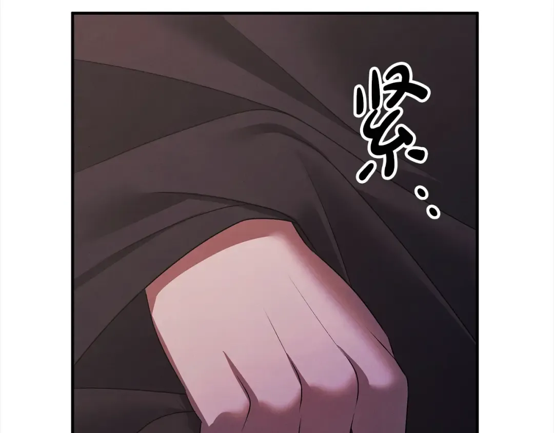 第13话 你为什么总要越界？ 第179页