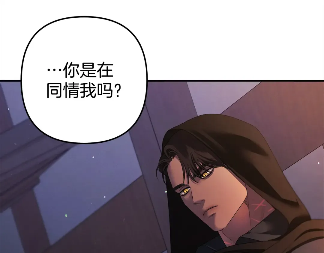 第13话 你为什么总要越界？ 第182页