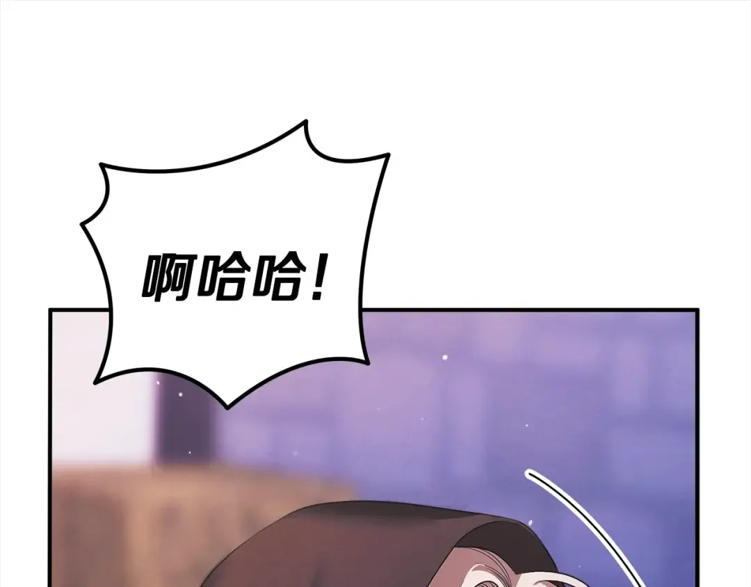 第13话 你为什么总要越界？ 第187页