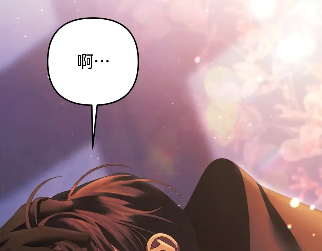 第13话 你为什么总要越界？ 第190页