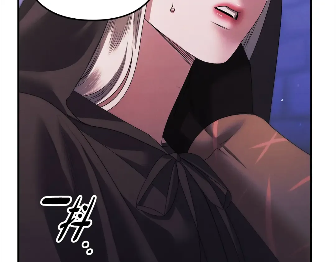 第13话 你为什么总要越界？ 第195页