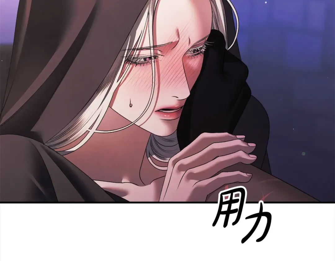 第13话 你为什么总要越界？ 第198页