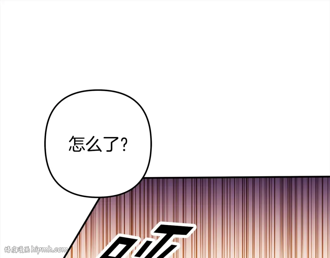 第13话 你为什么总要越界？ 第200页