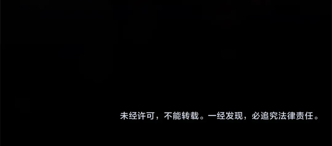 第13话 你为什么总要越界？ 第207页