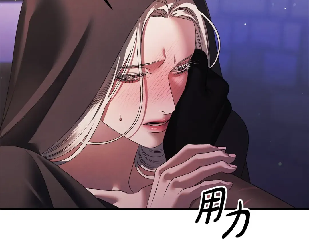 第14话 宣誓主权 第2页