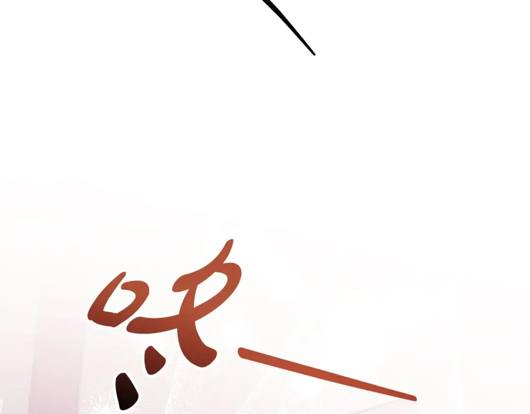 第14话 宣誓主权 第5页