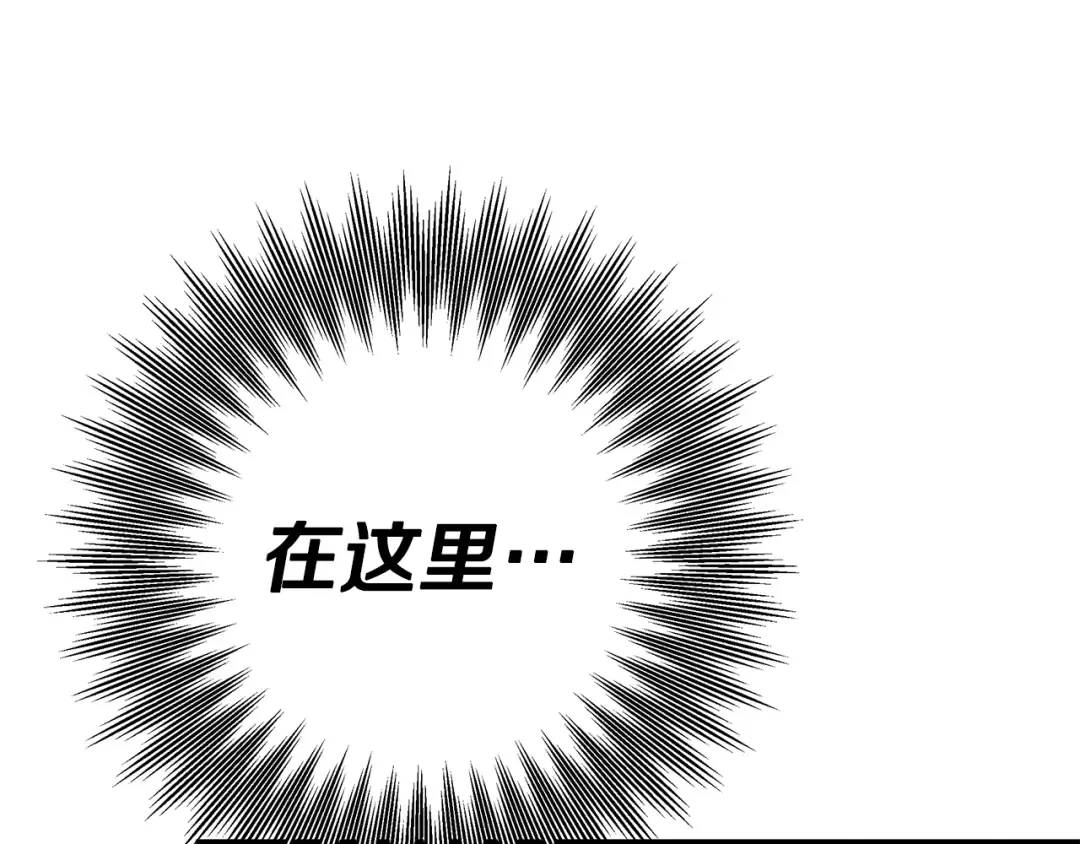 第14话 宣誓主权 第20页