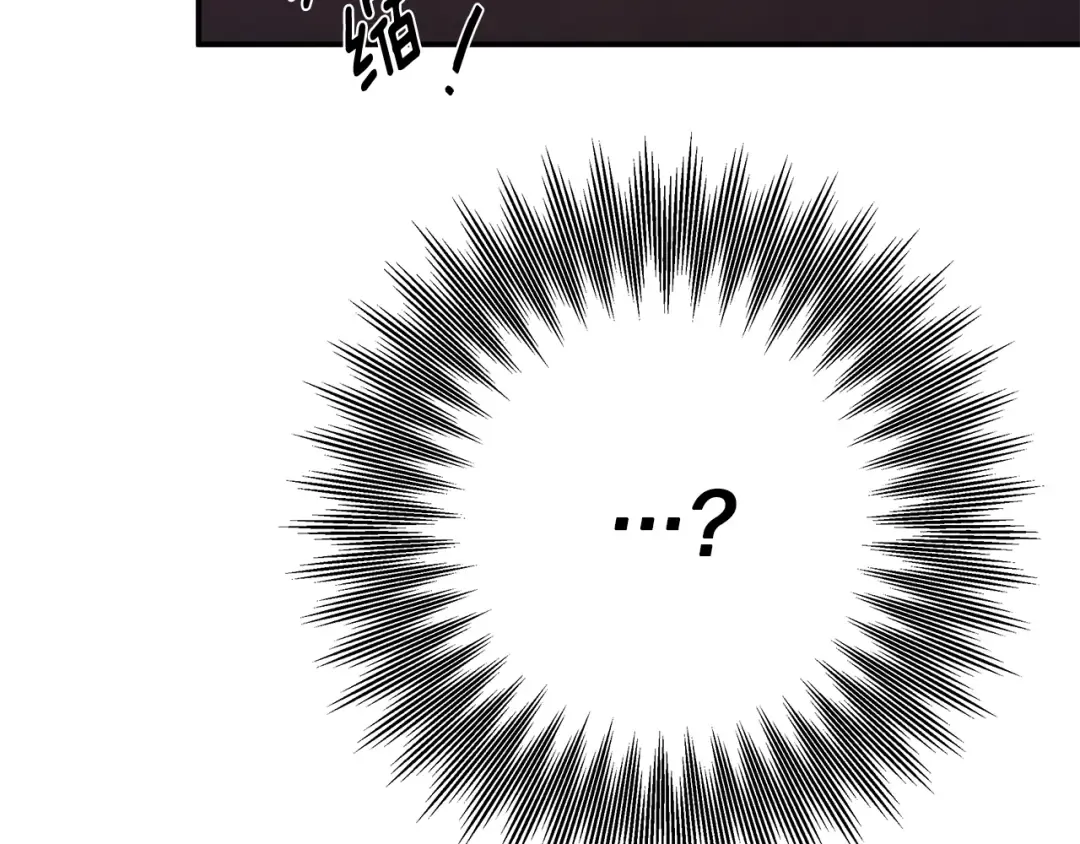 第14话 宣誓主权 第22页