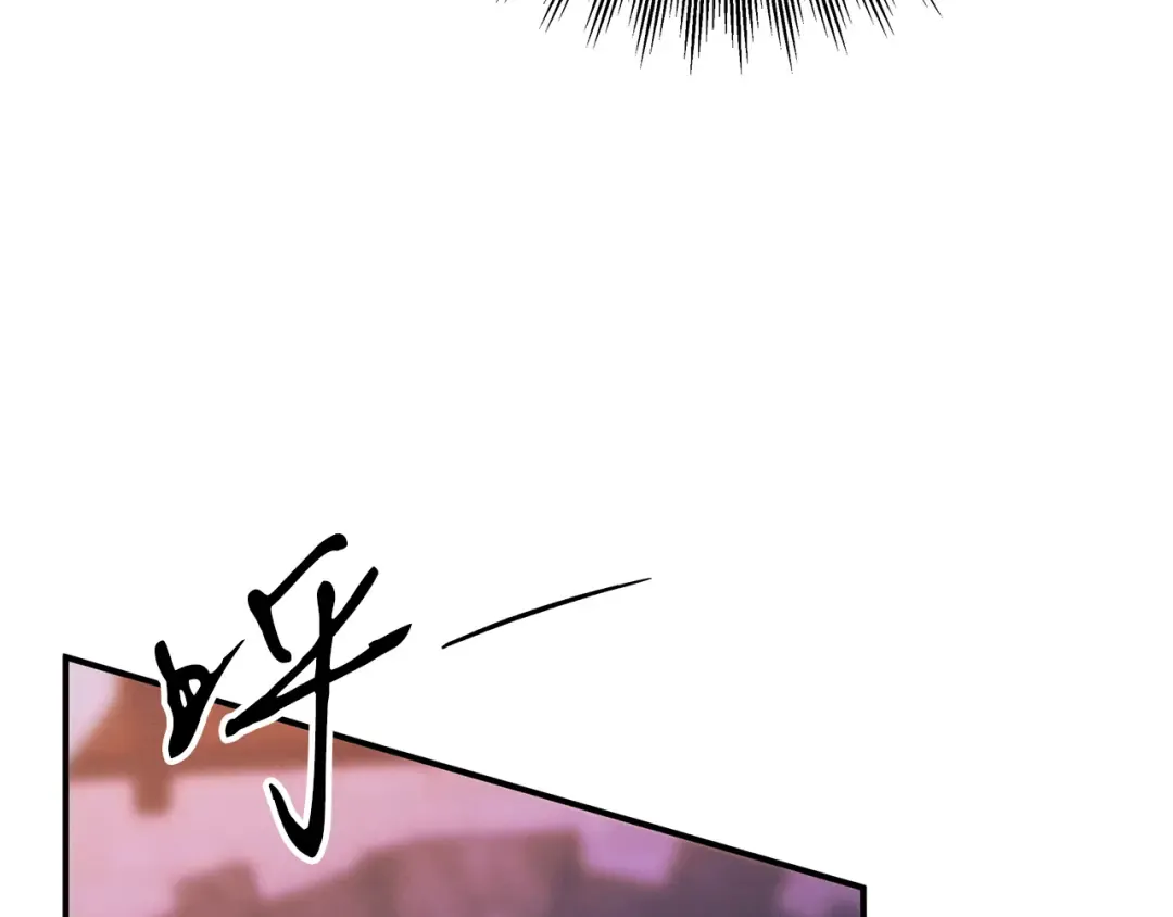 第14话 宣誓主权 第23页