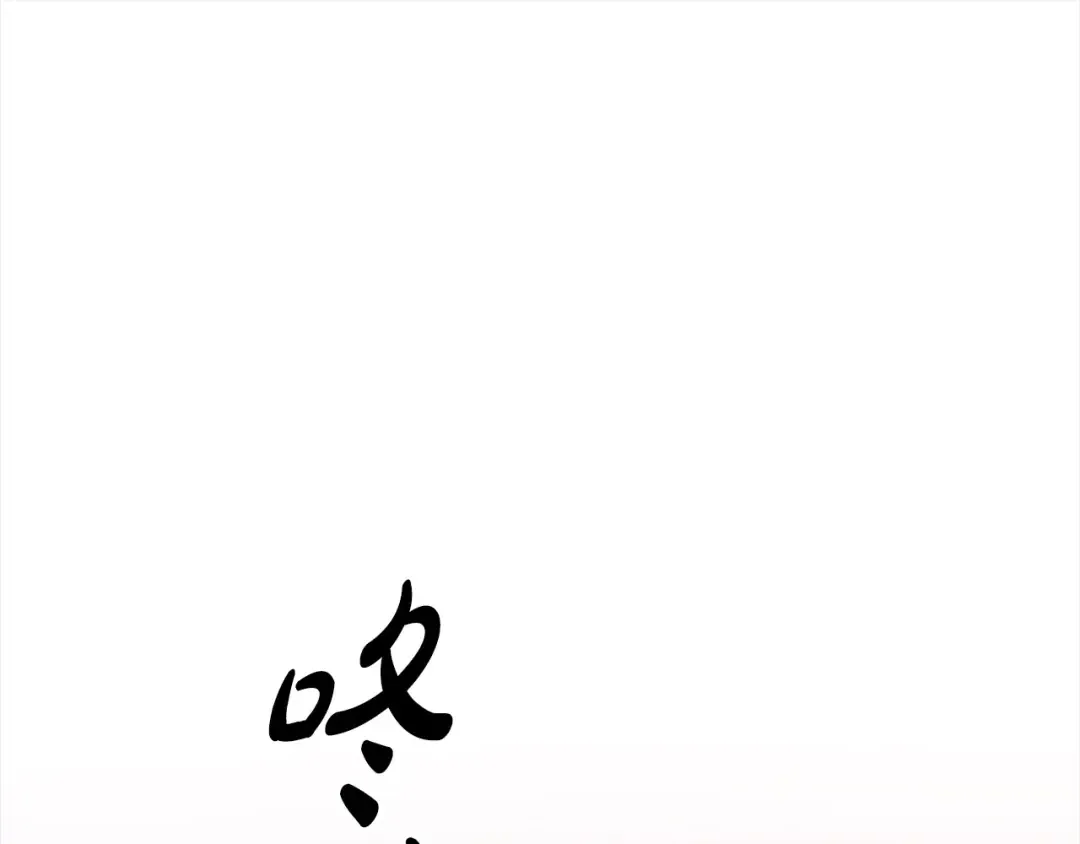 第14话 宣誓主权 第26页