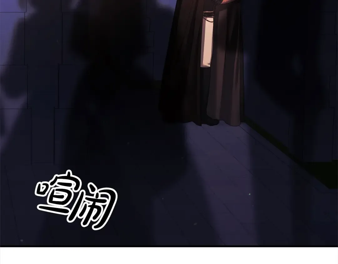 第14话 宣誓主权 第28页