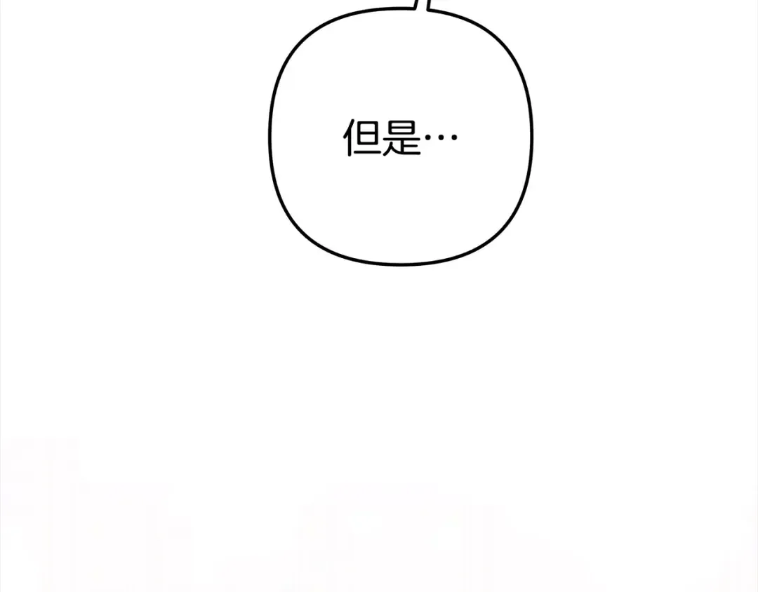 第14话 宣誓主权 第47页