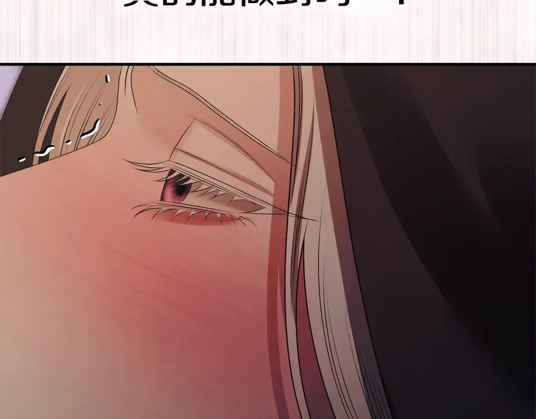 第14话 宣誓主权 第51页