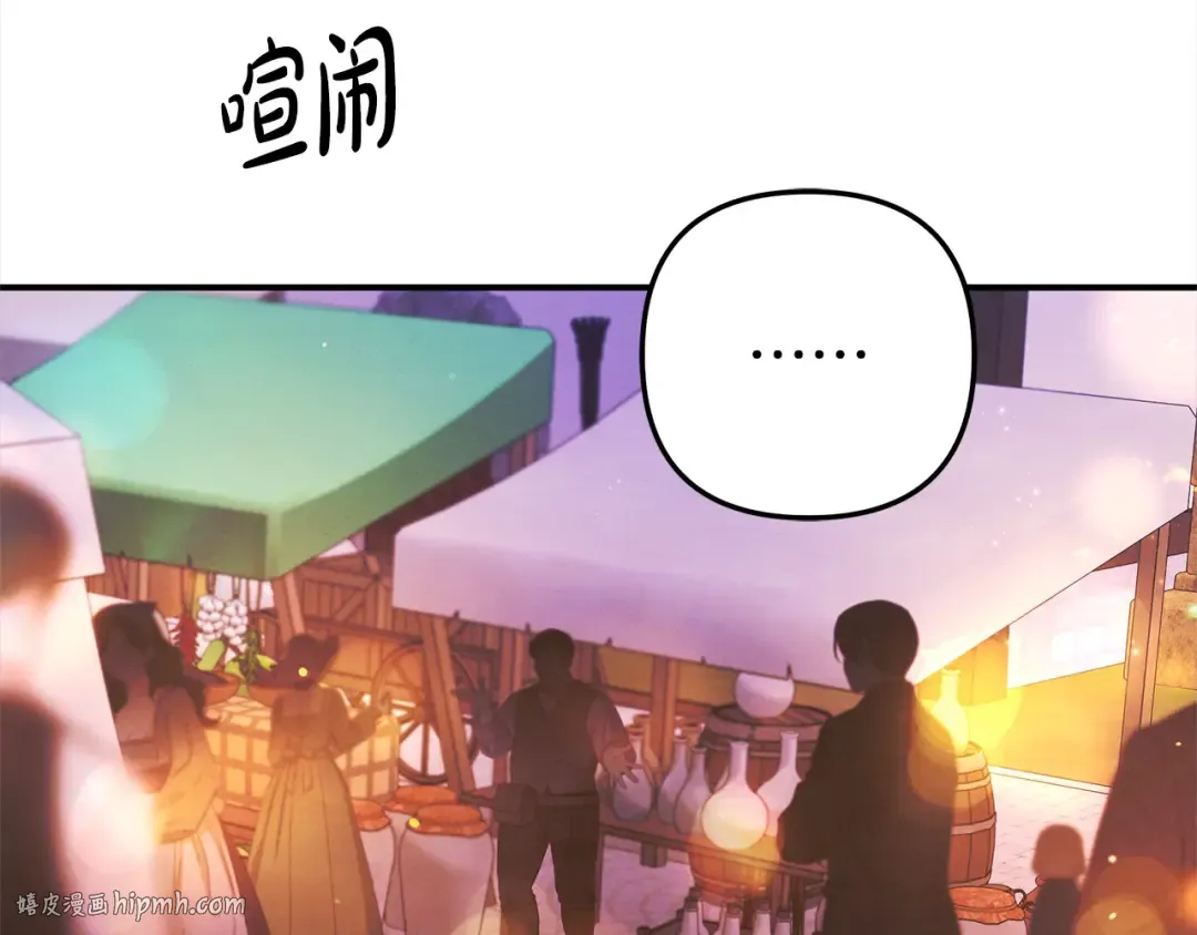 第14话 宣誓主权 第64页