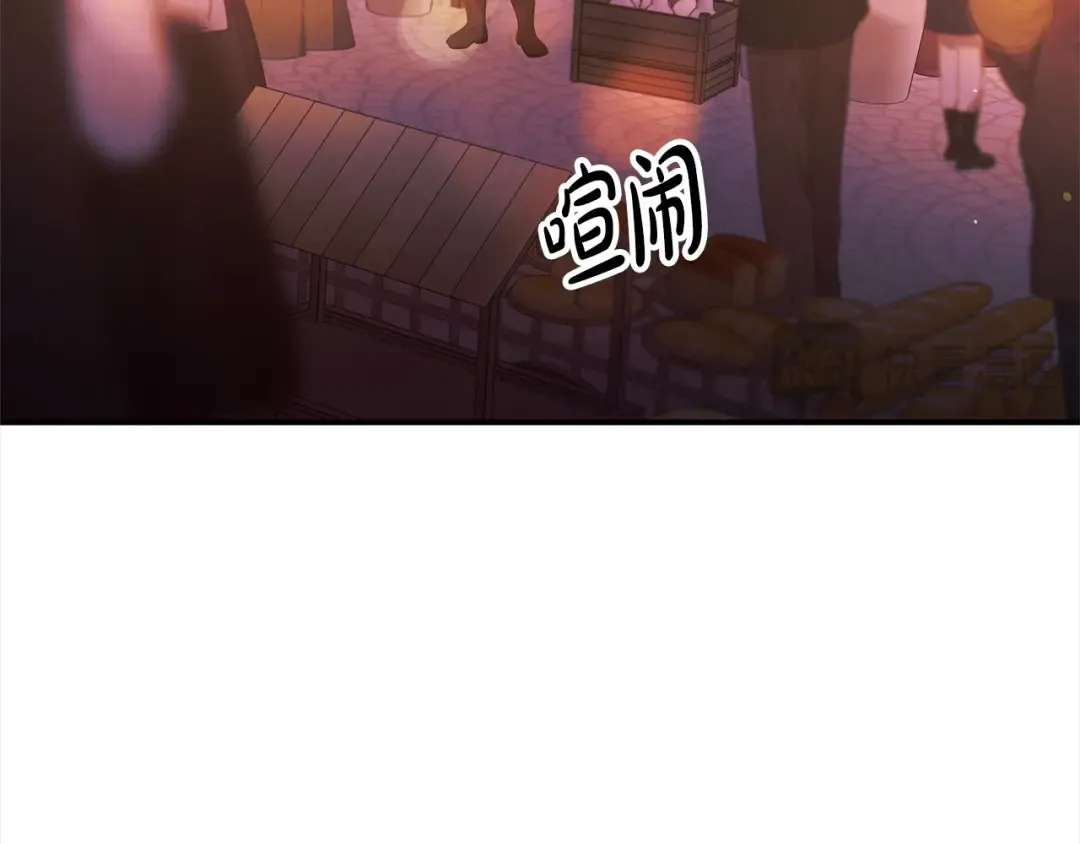 第14话 宣誓主权 第65页