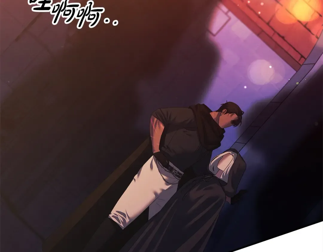第14话 宣誓主权 第67页