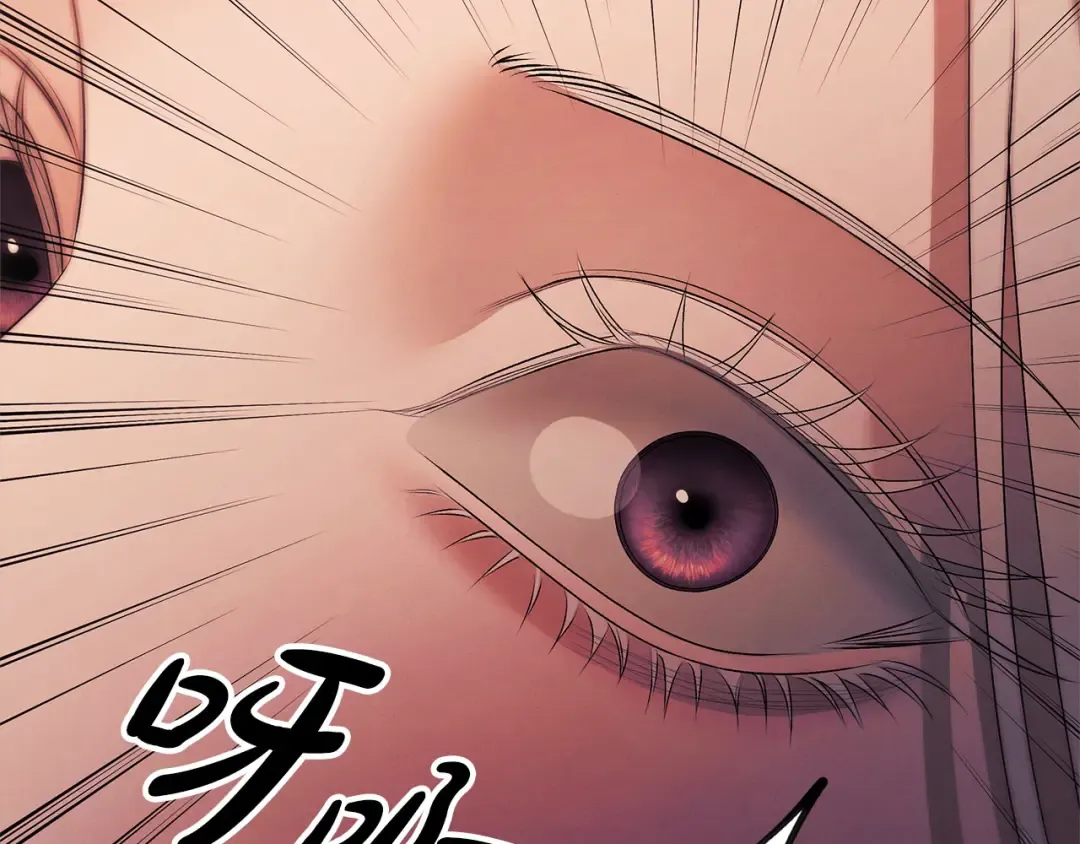 第14话 宣誓主权 第84页