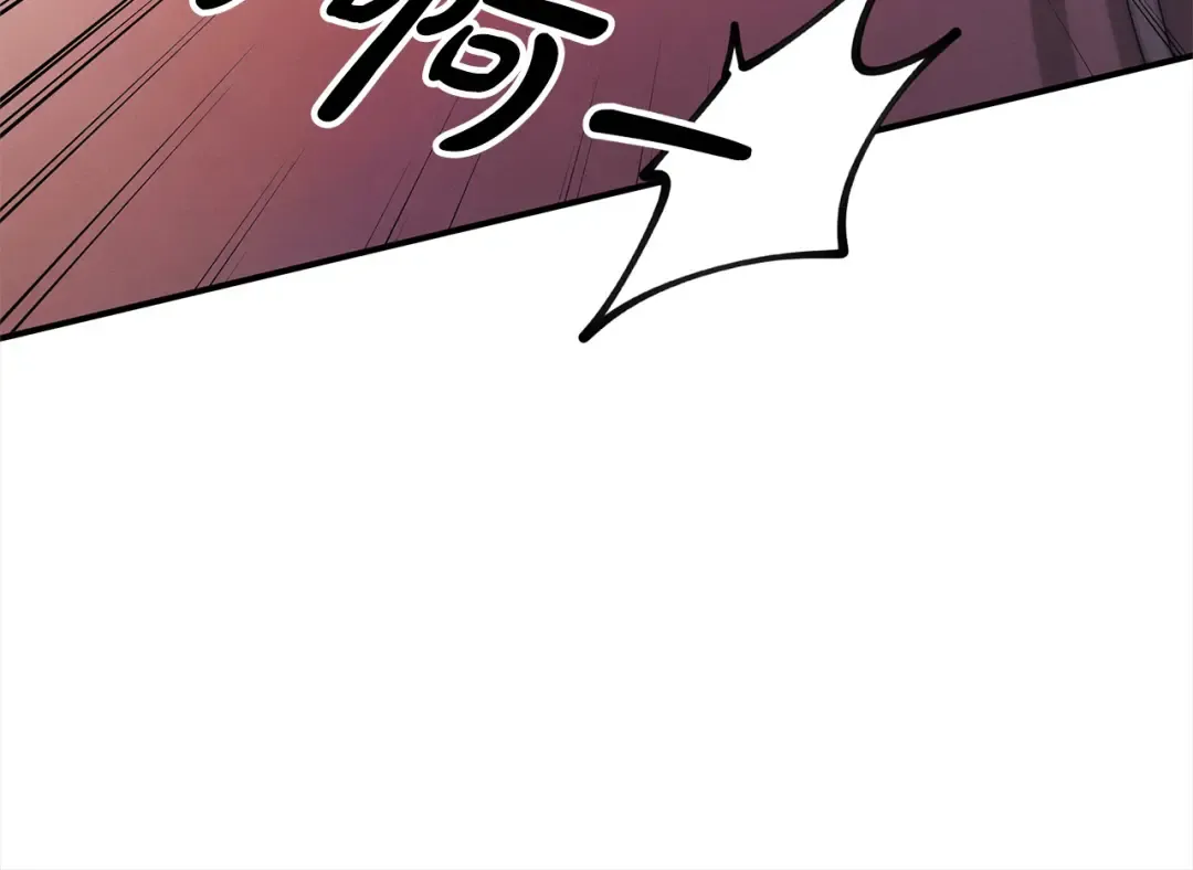 第14话 宣誓主权 第85页