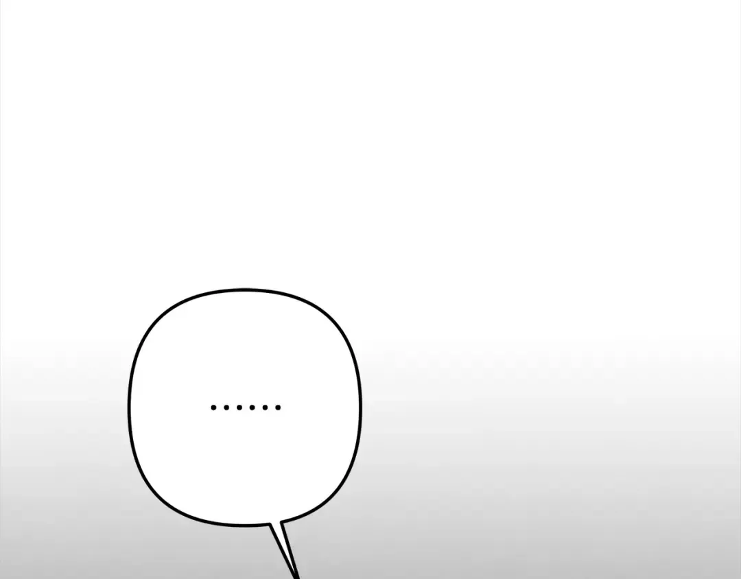 第14话 宣誓主权 第97页