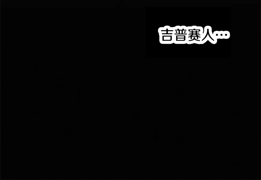 第14话 宣誓主权 第99页