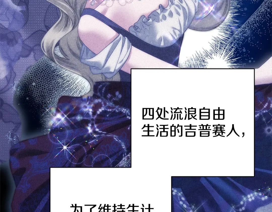 第14话 宣誓主权 第103页
