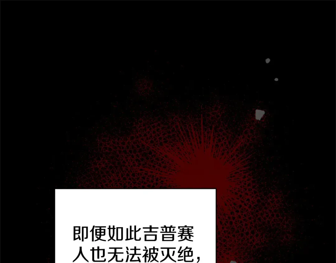 第14话 宣誓主权 第114页