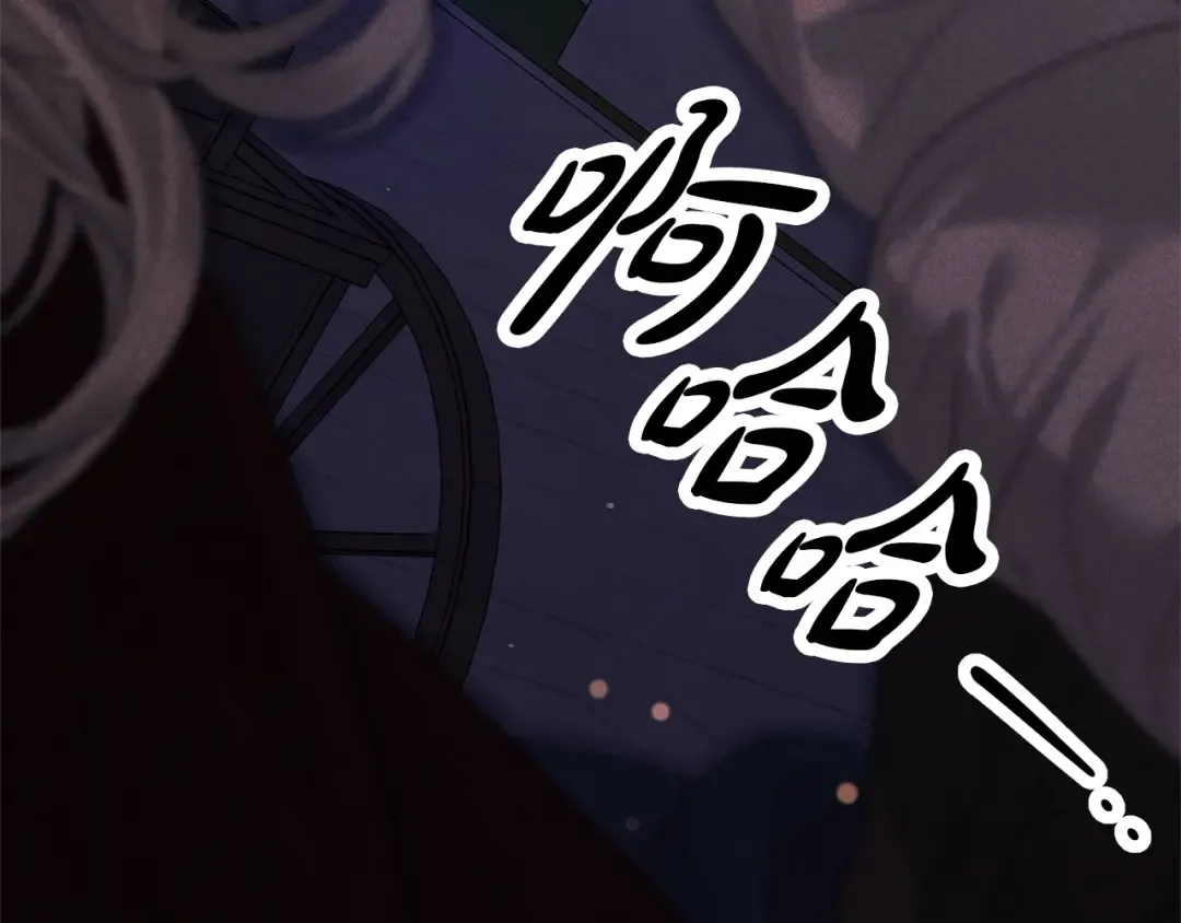 第14话 宣誓主权 第131页