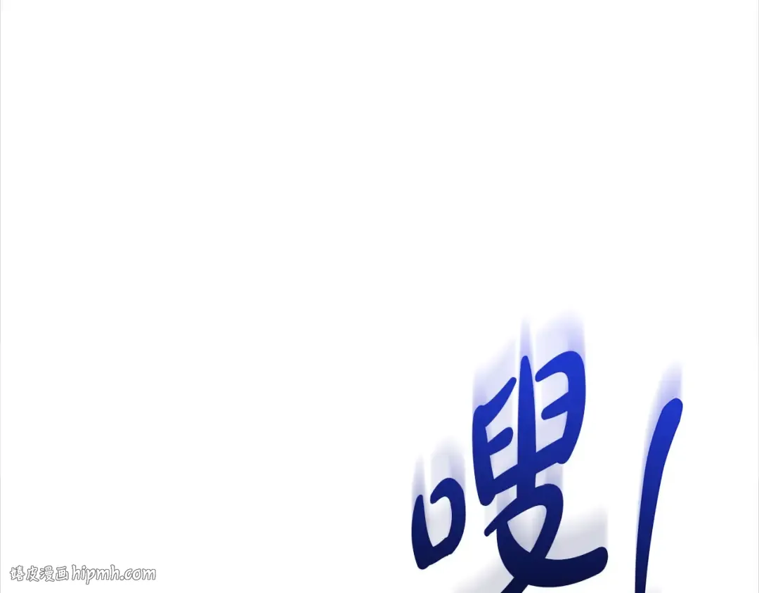 第14话 宣誓主权 第136页