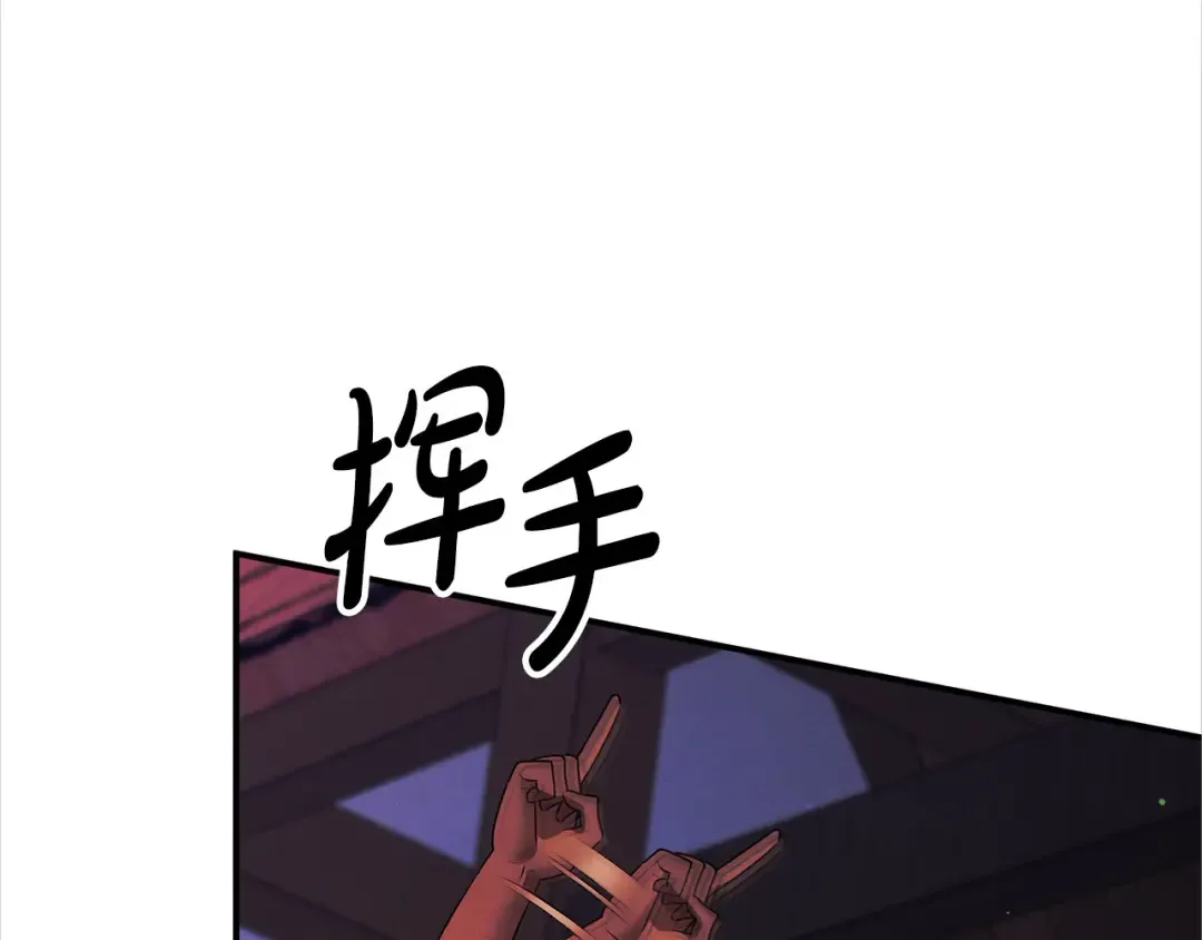 第14话 宣誓主权 第141页